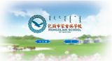 包頭市派司網絡科技 連接技術與服務，助力企業(yè)數字化轉型