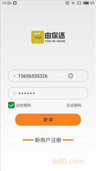 浙江軟件開(kāi)發(fā)新銳 從支付到多領(lǐng)域應(yīng)用的技術(shù)創(chuàng)新之路